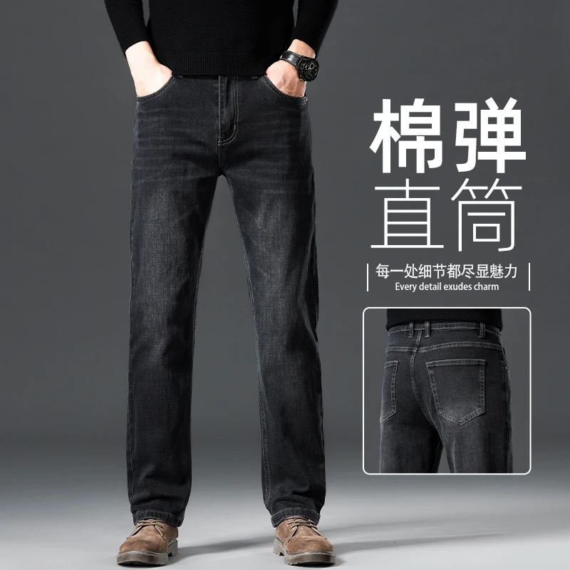 香港2025新款黑灰色牛仔裤男春秋款宽松直筒潮流休闲百搭弹力裤子