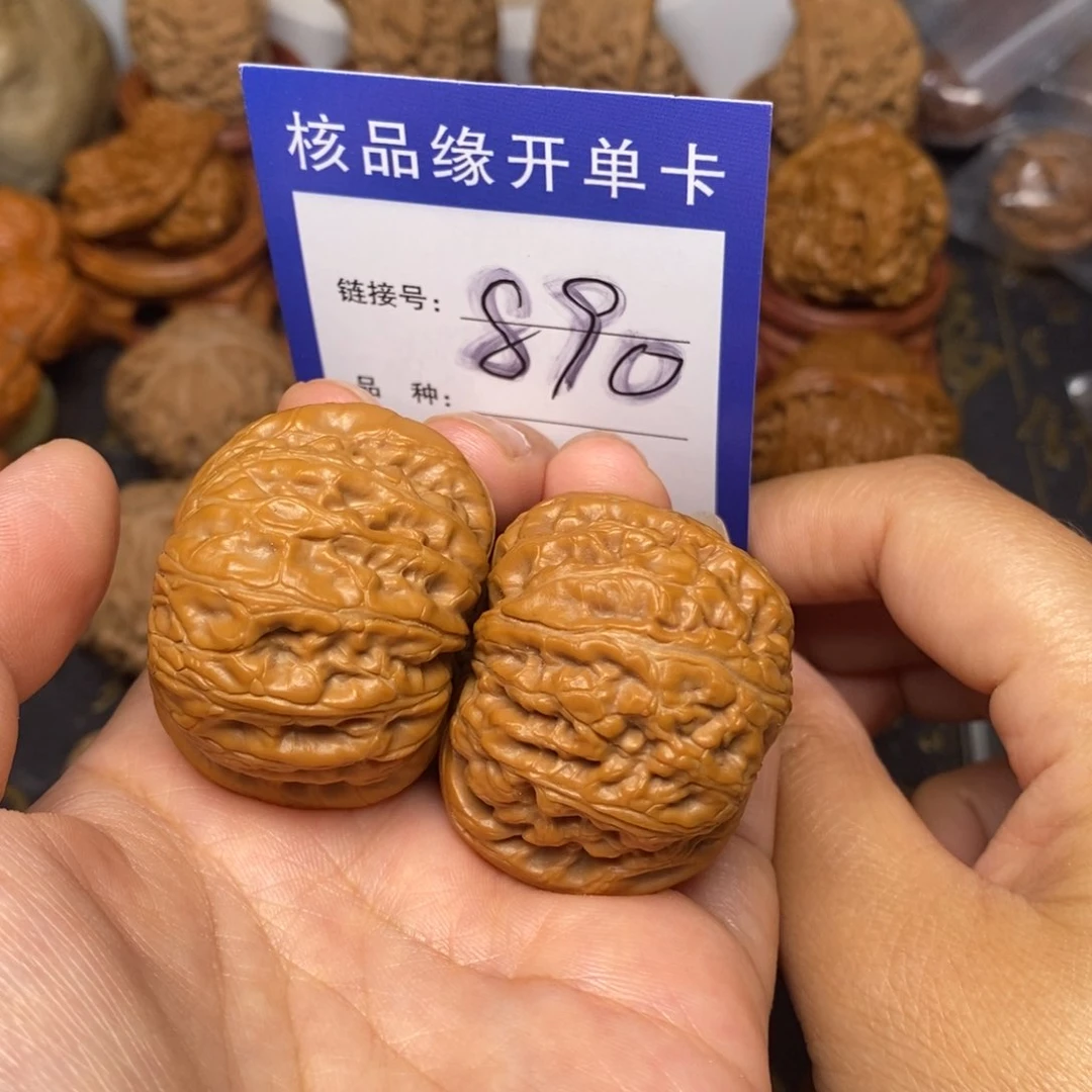 文玩核桃把件元宝41。 890