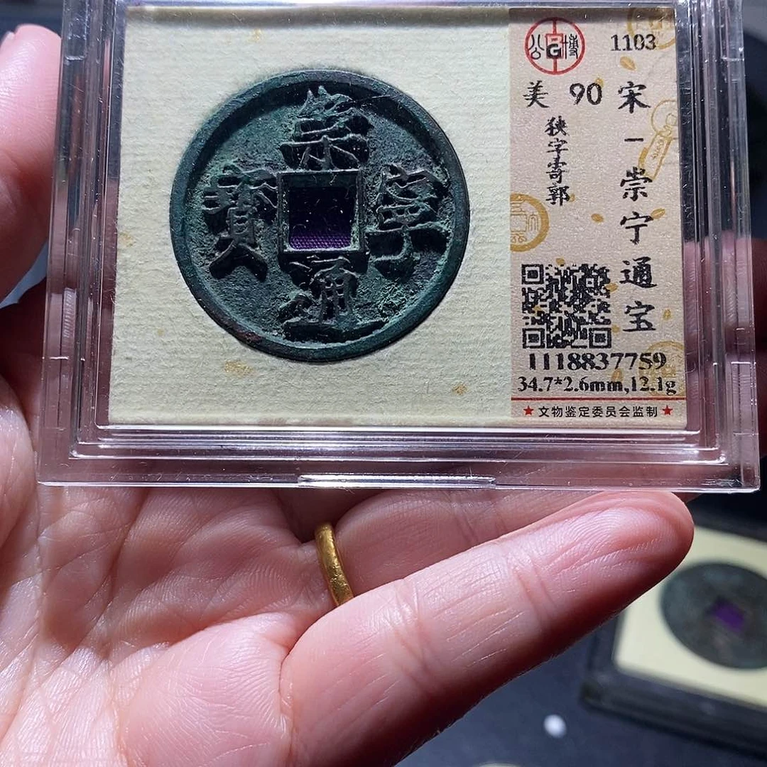 贝壳17 恭喜发财恭喜发财