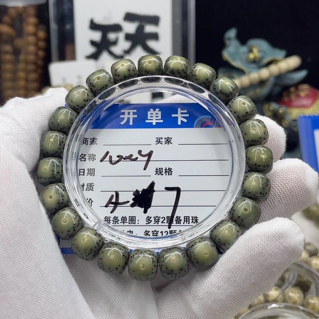 星月菩提手串星月a7
