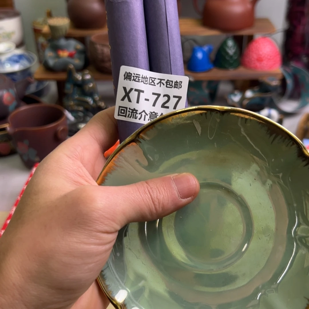 瓷片淡*727-2回流介意勿拍