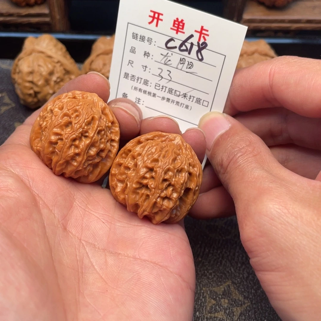 文玩核桃吊坠文玩核桃