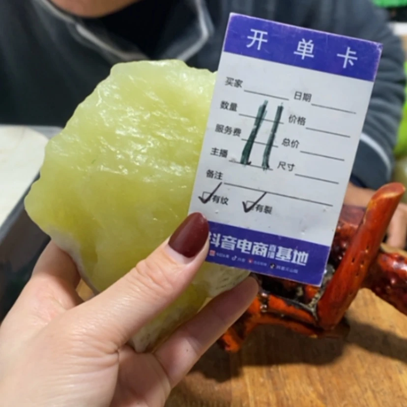 【闪购商品】蛇纹石玉珠宝奇石未镶嵌