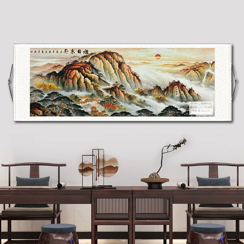 260cm*80cm旭日东升办公室装饰画客厅书房茶室挂画中式已装裱