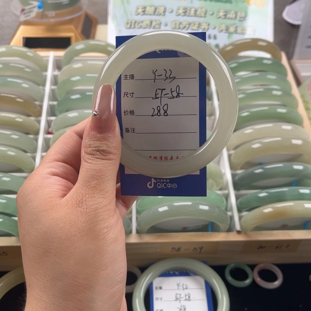 石英质玉未镶嵌手镯