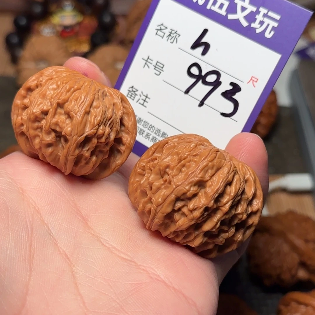 贰伍文玩核桃41全