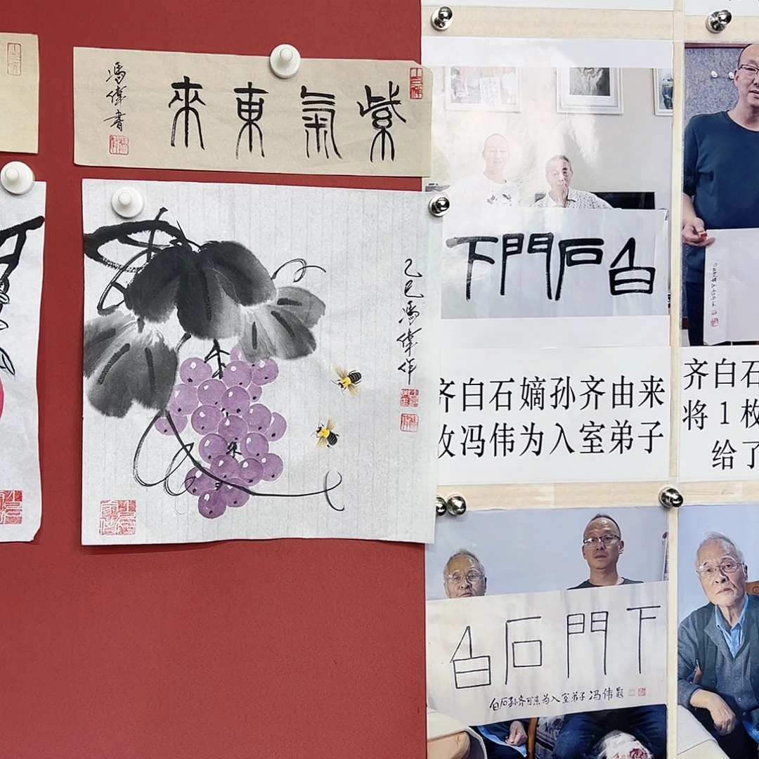 国画冯伟老师亲笔手绘国画作品慧