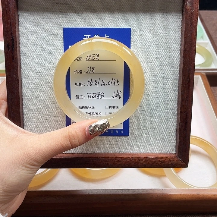 *****石英质玉未镶嵌手镯
