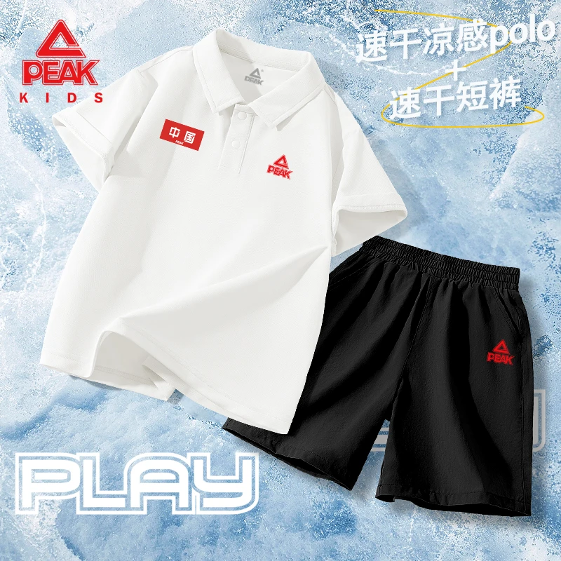匹克童装夏季儿童新款套装男童宽松凉感polo短袖大童速干运动短裤