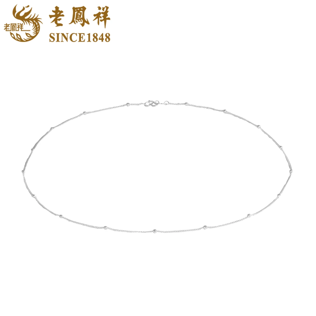 老鳯祥 链子足银 平板隔珠链锁骨链时尚简约百搭新中式精美饰品