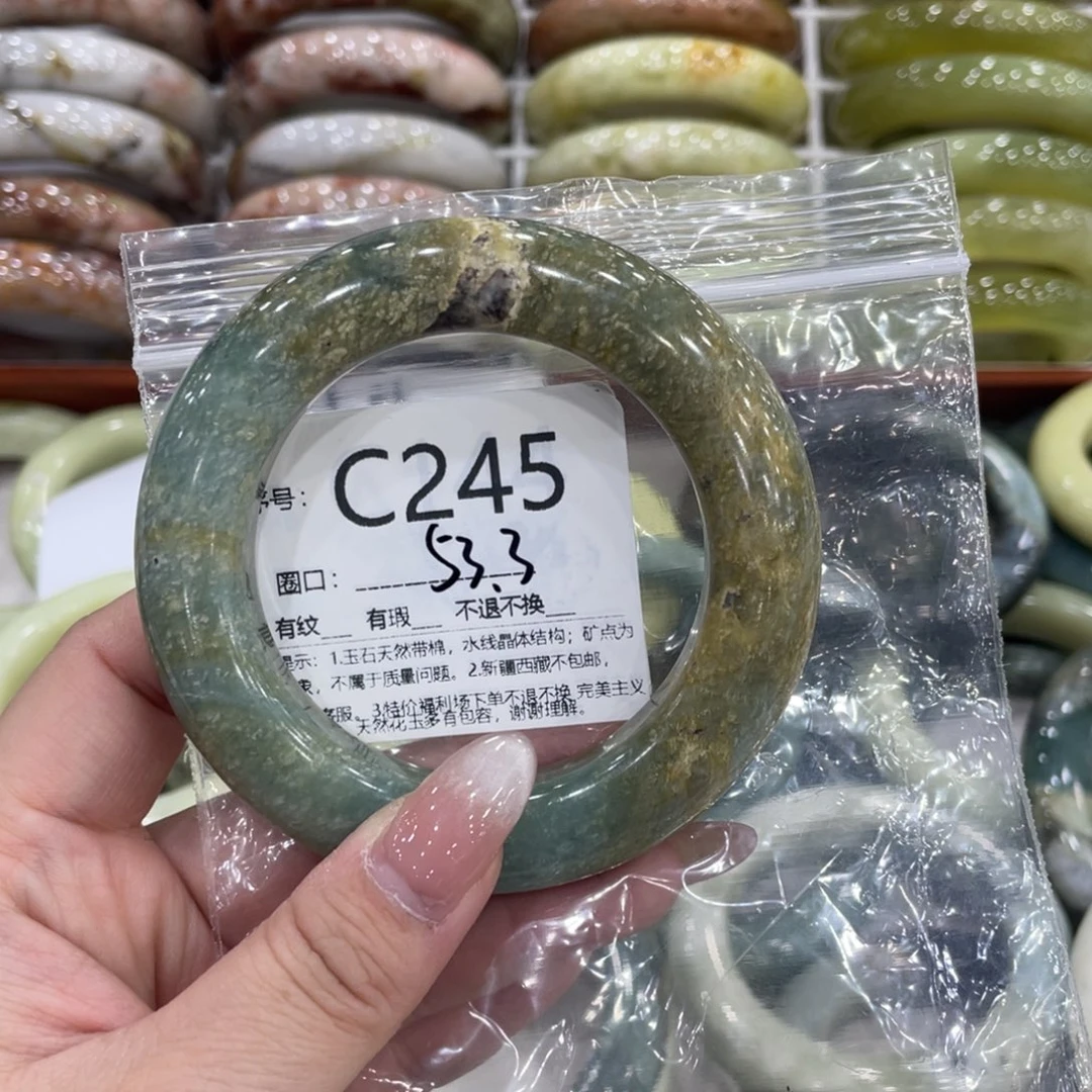 未镶嵌蛇纹石玉手镯