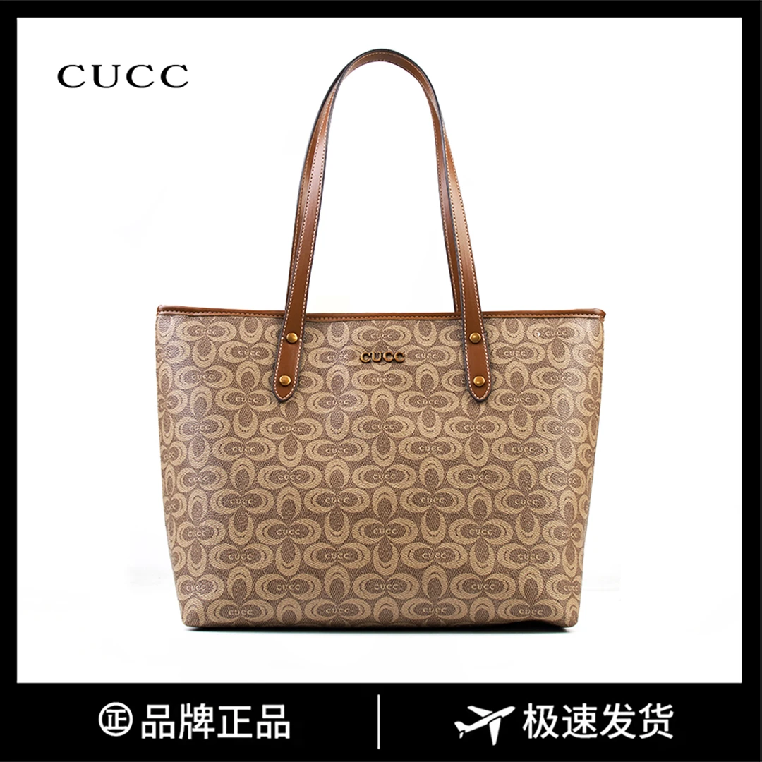 【长32宽14高27】通勤百搭时尚单肩手提包8666-65