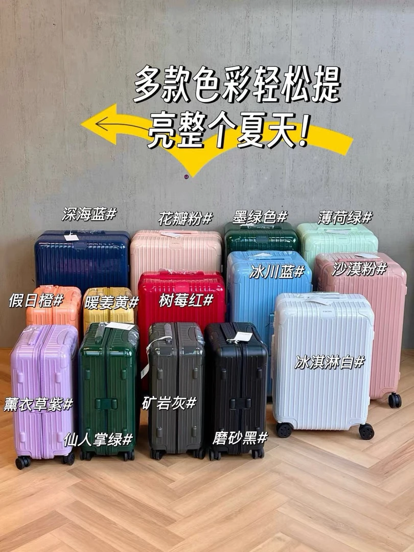 五个尺寸 行李箱拉杆箱登机箱 旅行箱