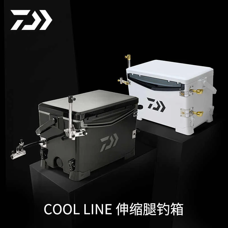 DAIWA/达亿瓦25新款29L升降脚钓箱 台钓箱坐钓箱钓鱼箱活鱼箱冷藏