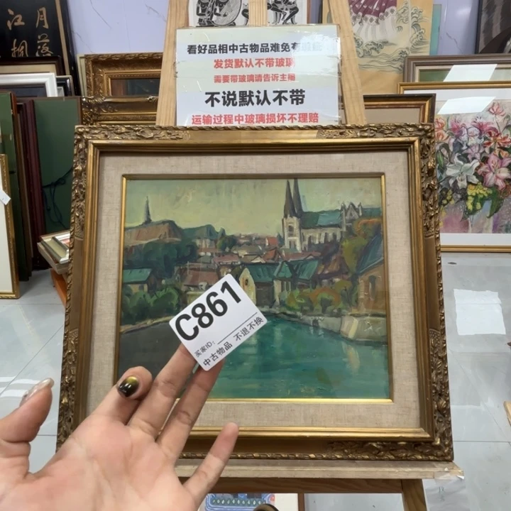 2***哥版画861框画油画不退换