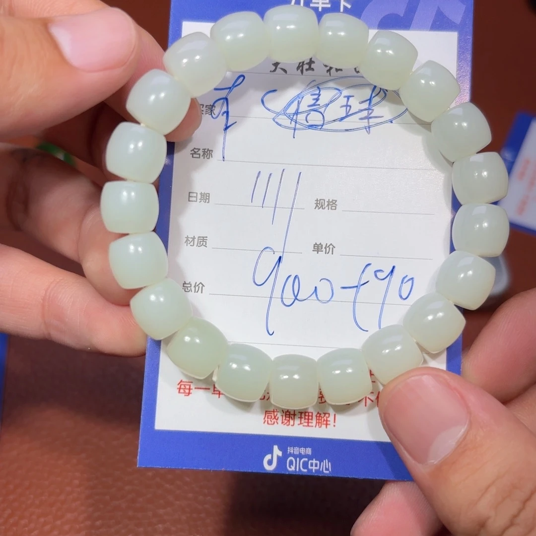 未镶嵌和田玉挂件青*