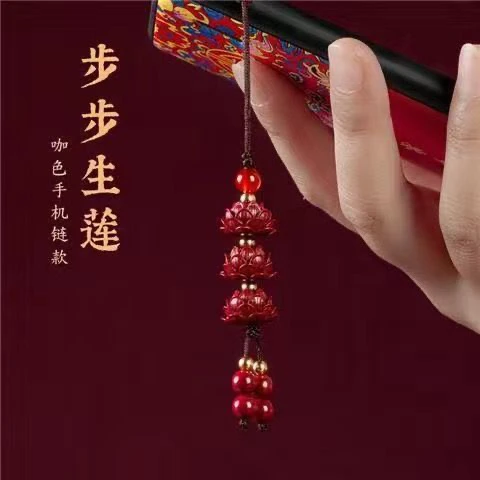 含辰砂工艺品朱砂紫金砂莲花手机链钥匙扣步步生莲