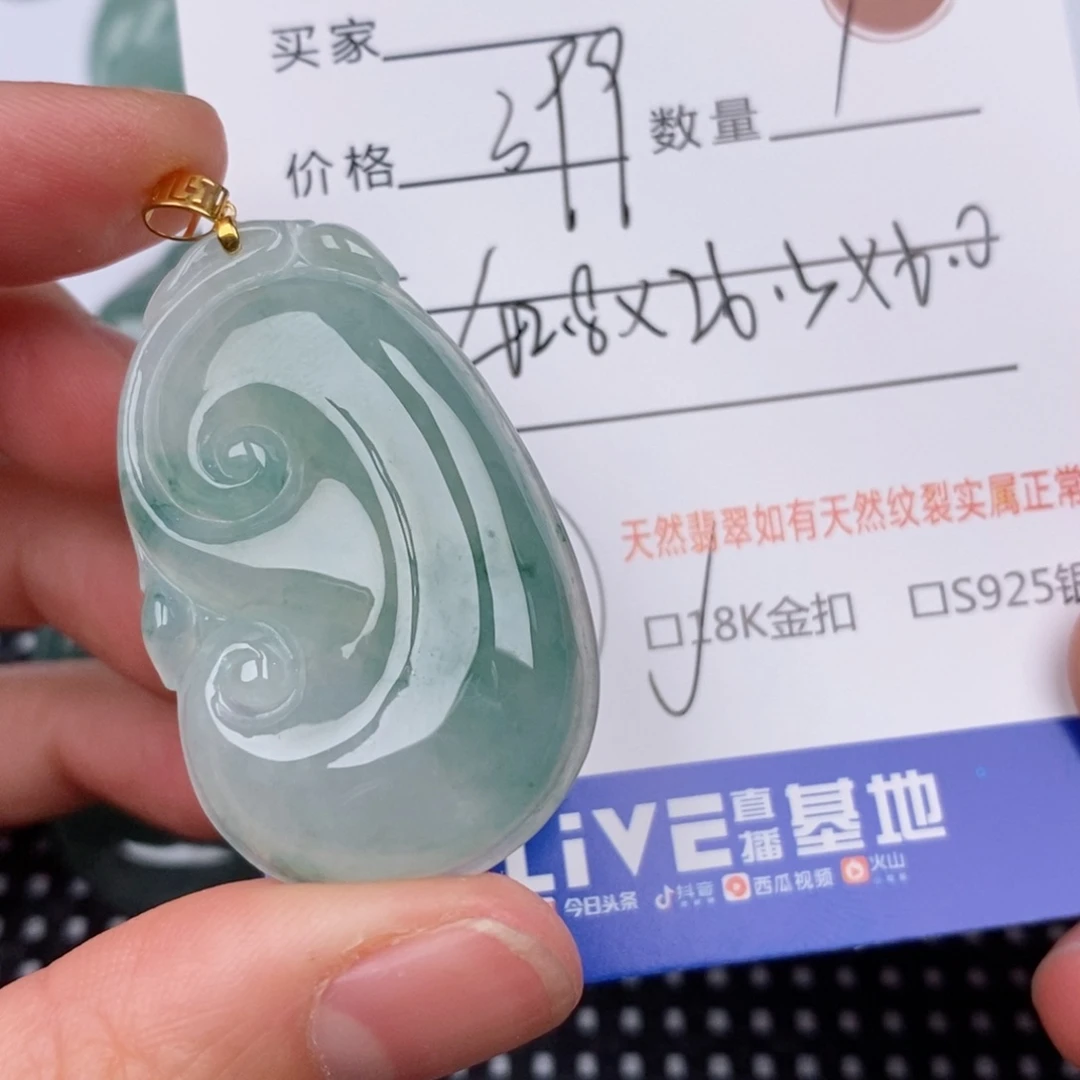 搞***子翡翠18K金镶嵌颈饰