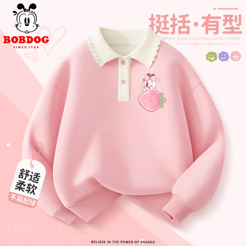 巴布豆女童卫衣秋季2025新款儿童洋气打底上衣女孩秋款休闲长袖女