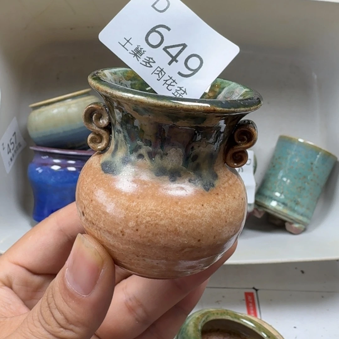 陶瓷工艺与艺术设计
