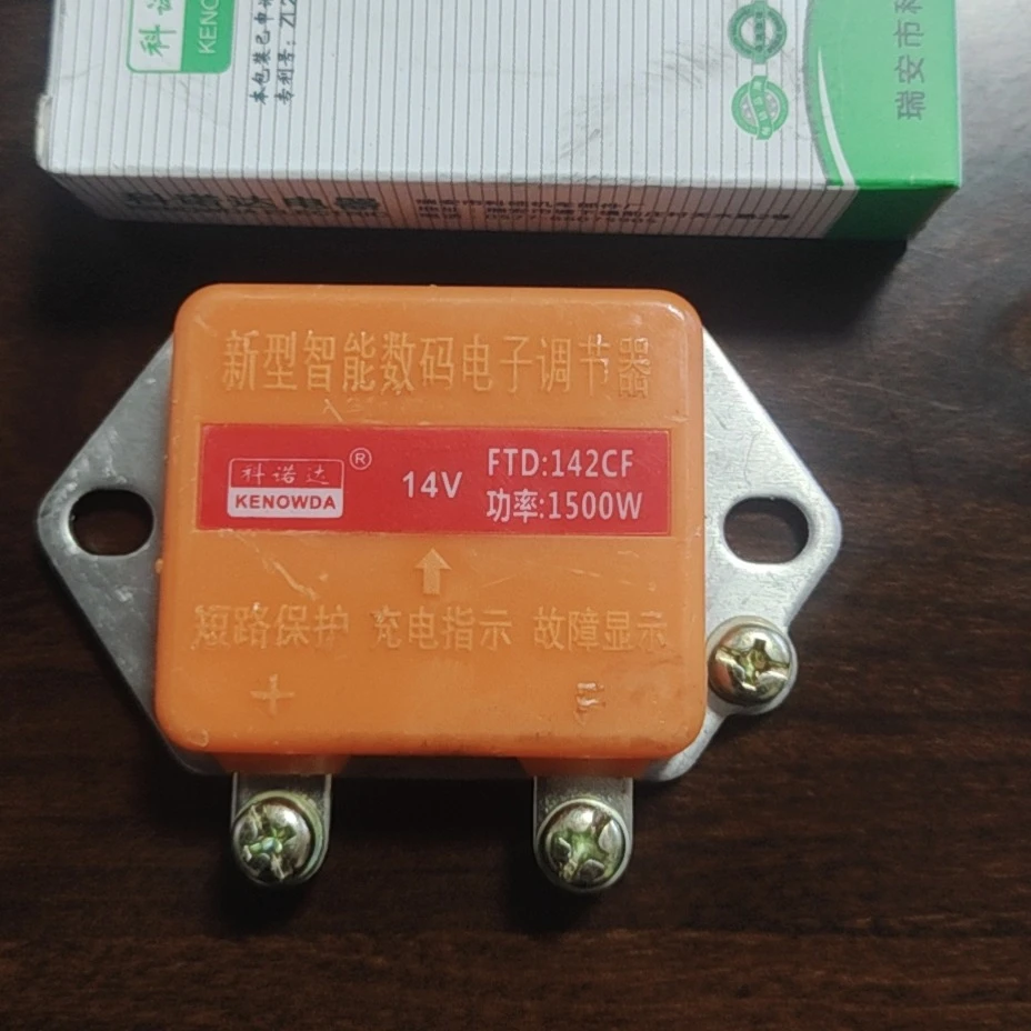 （周兴优选）拖拉机调节器
