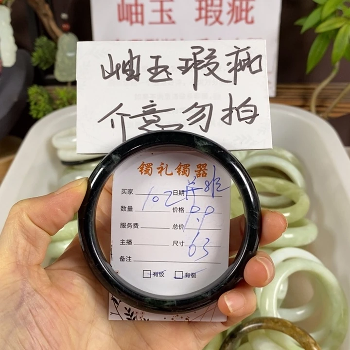 并***选蛇纹石玉未镶嵌手镯