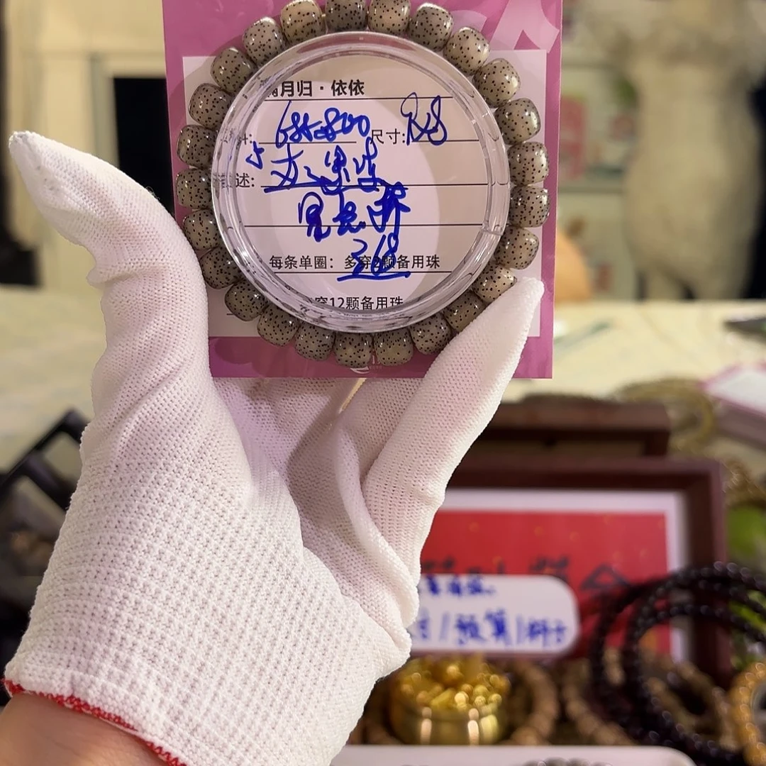 星月菩提吊坠星月