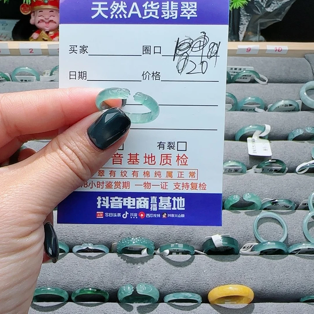 翡翠戒指未镶嵌一**零戒指