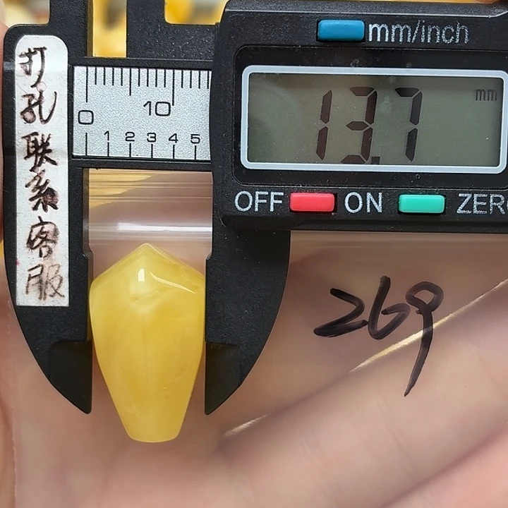 未镶嵌蜜蜡裸石蜜蜡