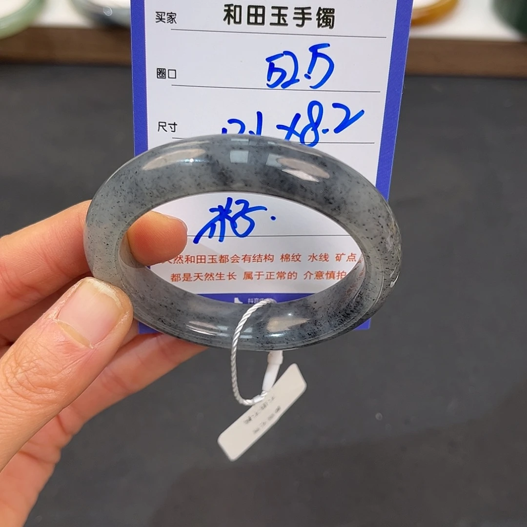 左***左和田玉未镶嵌手镯