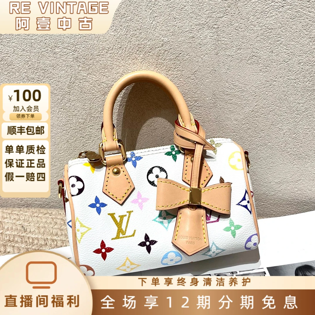 99新 LouisVuitton/路易威登  白三彩speedy nano 芯片款