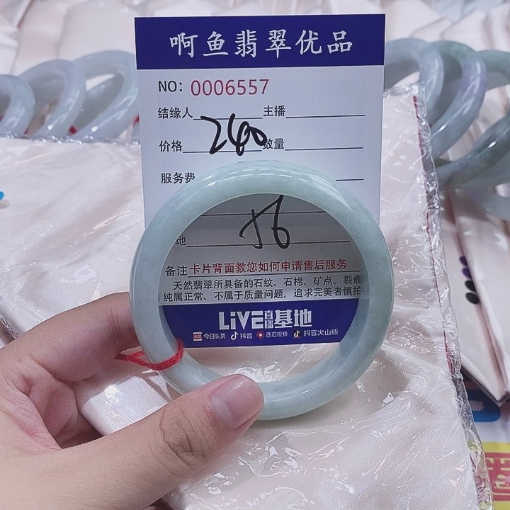 翡翠手镯未镶嵌fhj