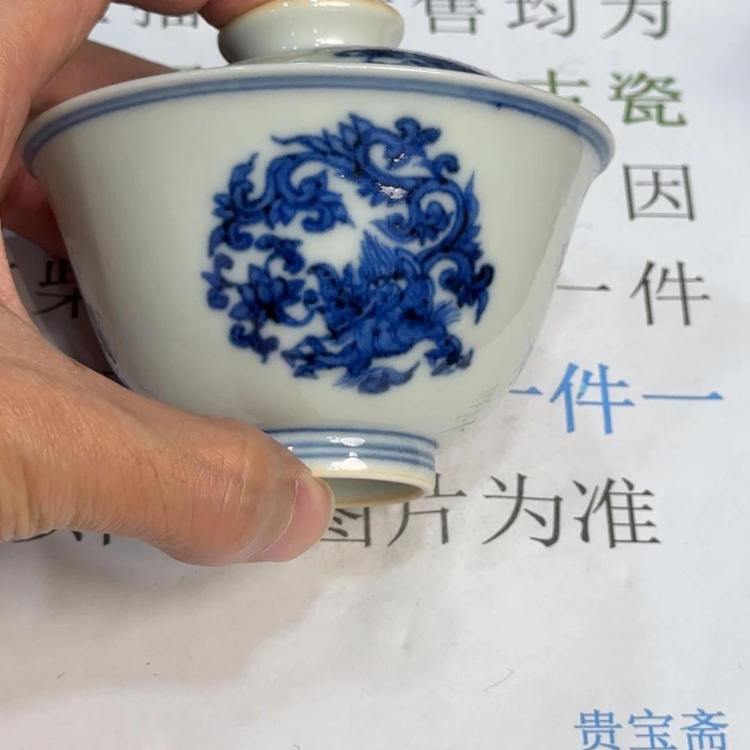 瓷杯子当代仿古精品全手工