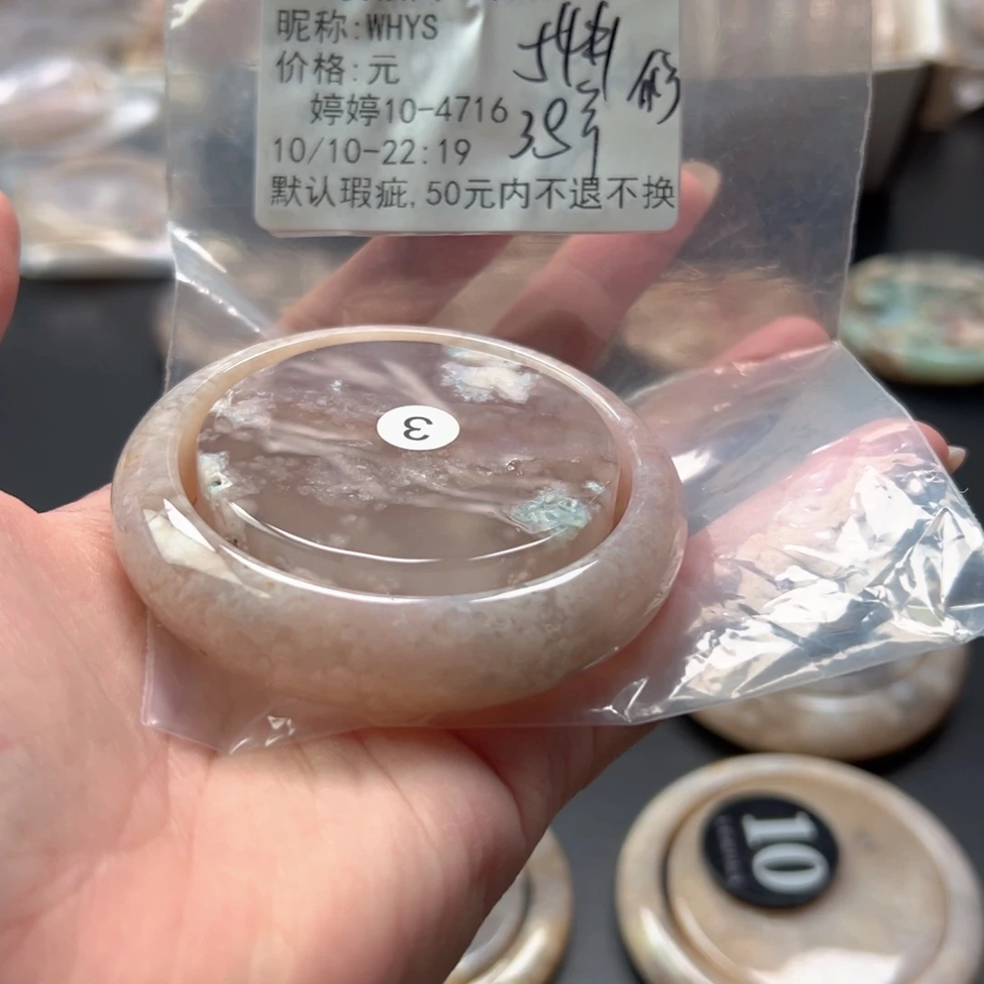 手镯玛瑙/玉髓未镶嵌W**S