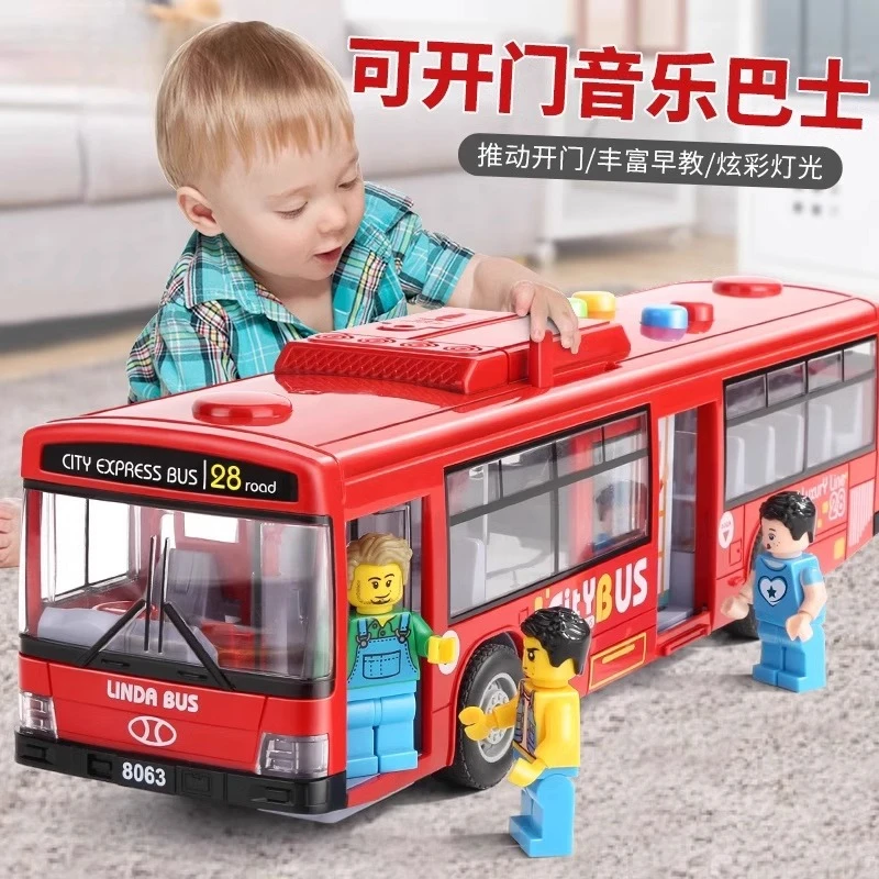 公交车惯性玩具车可开门声光宝宝大巴士早教益智儿童玩具校车模型