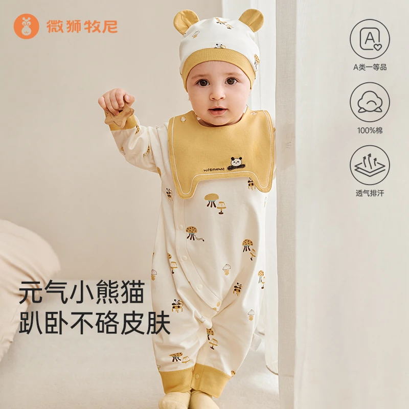 微狮牧尼婴儿连体衣春秋季宝宝衣服长袖纯棉婴幼儿哈衣爬服秋装