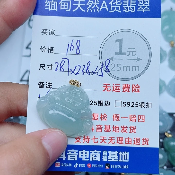翡翠18K金镶嵌吊坠(不含链)缅甸a货翡翠