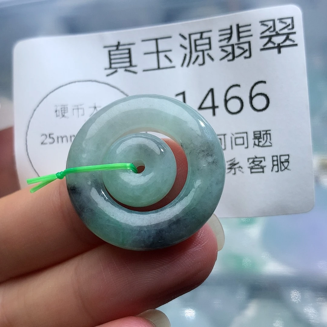 颈饰未镶嵌翡翠1466