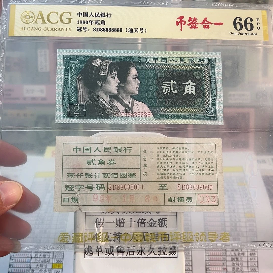 纸8002通天88888888