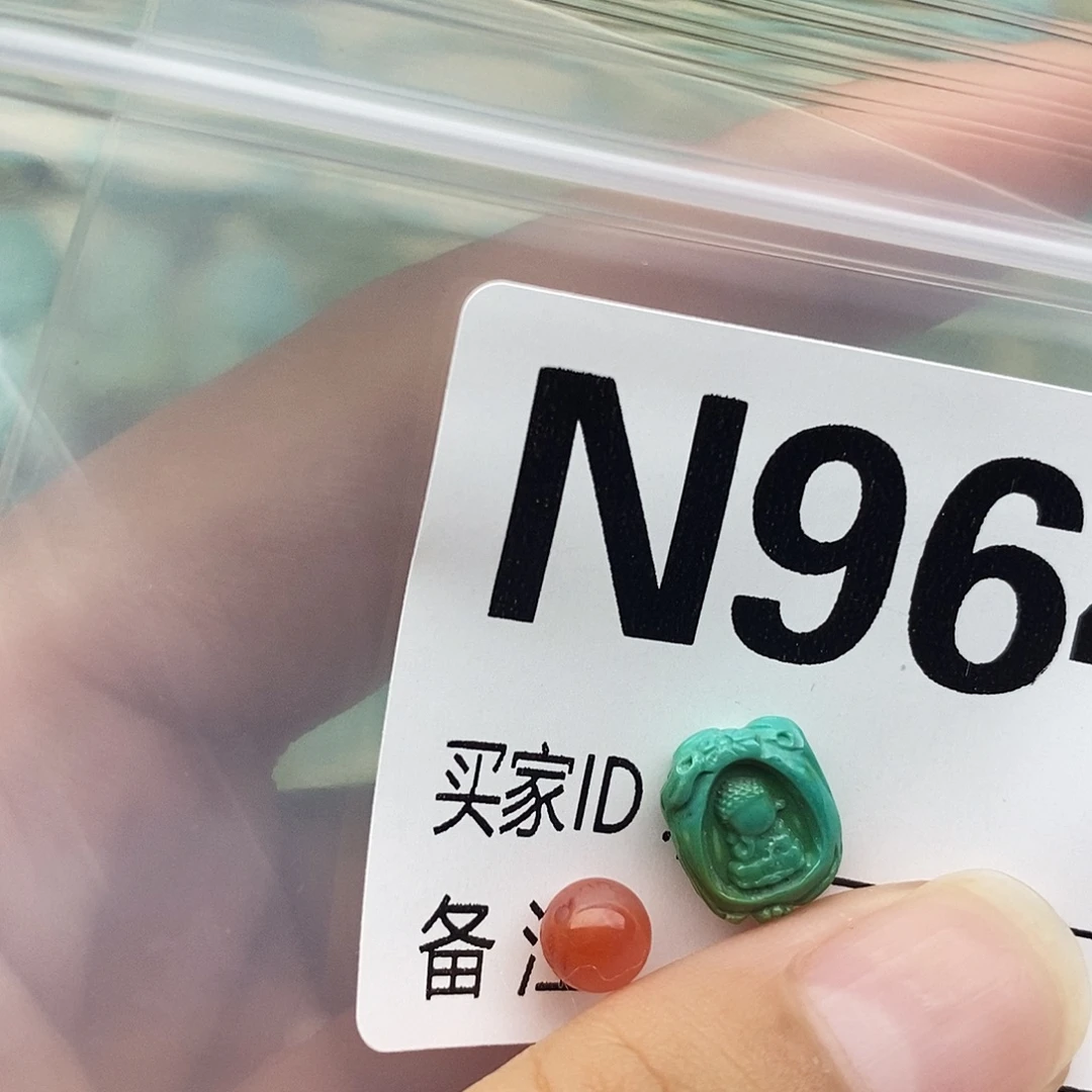 南红玛瑙未镶嵌配饰