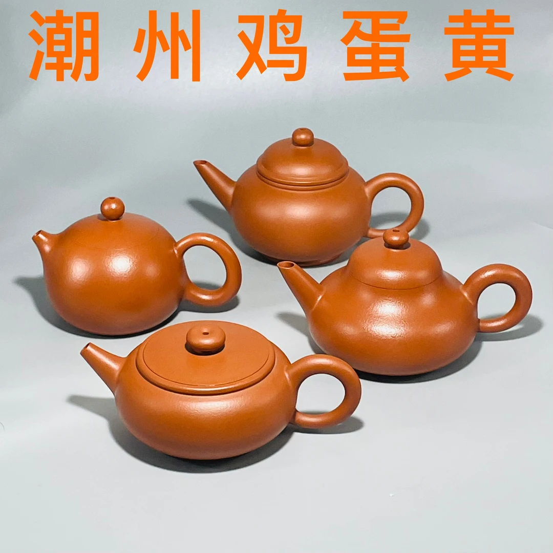 潮州手拉壶纯正鸡蛋黄小容量泡茶壶全手工水平壶单丛岩茶泡茶利器