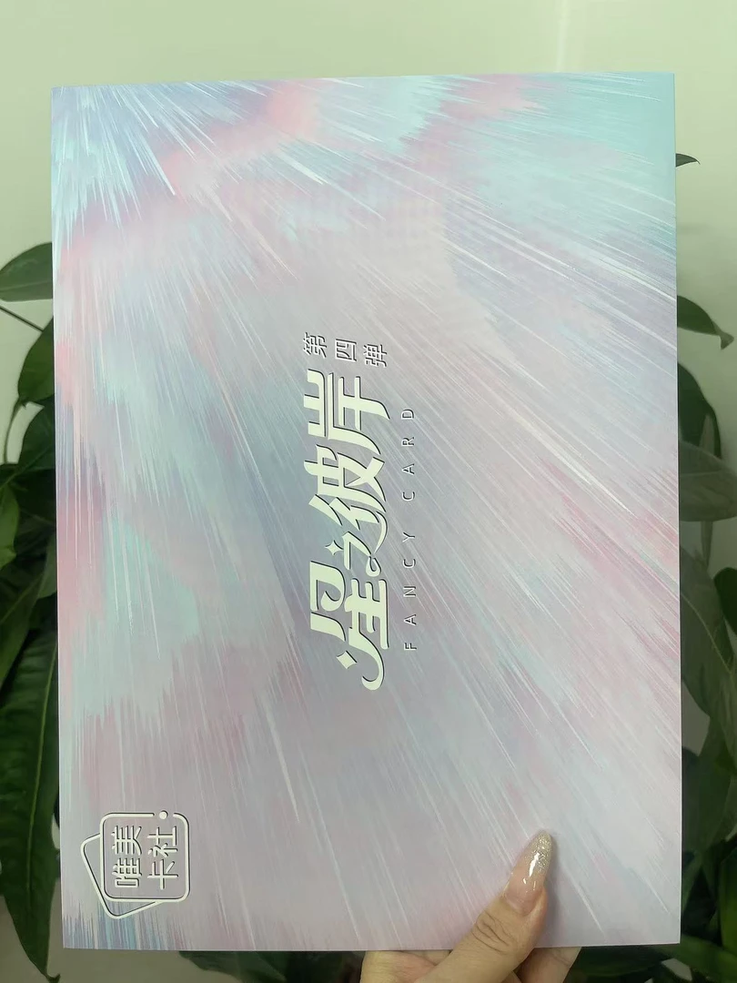 老婆酱-【星之彼岸】第四弹A4卡牌二次元收藏卡牌（默认代拆）