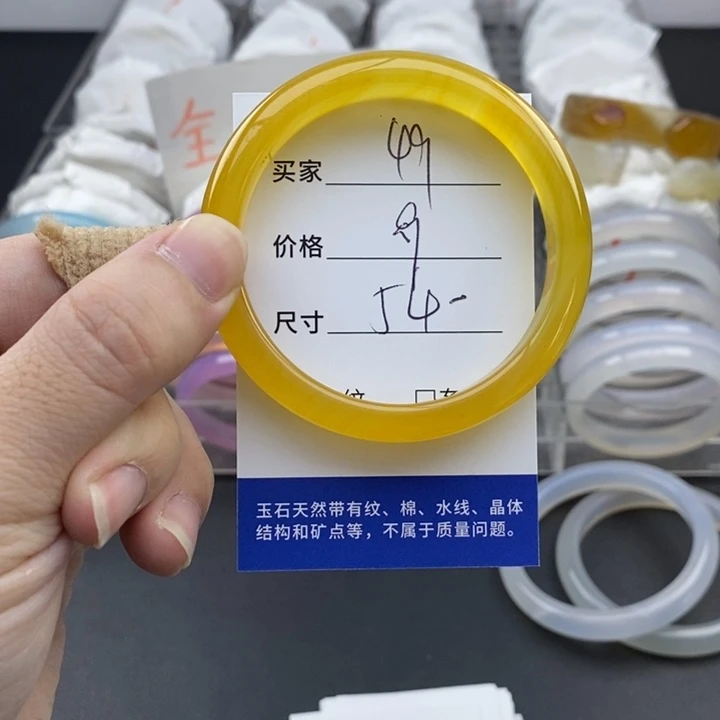 玛瑙/玉髓未镶嵌手镯49
