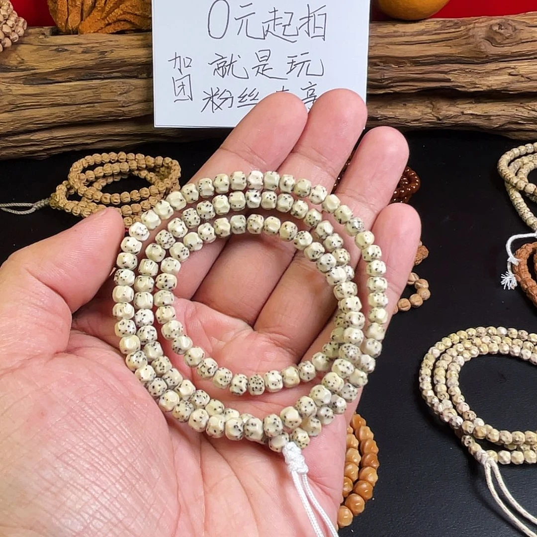 吊坠星月菩提星月无相第二条