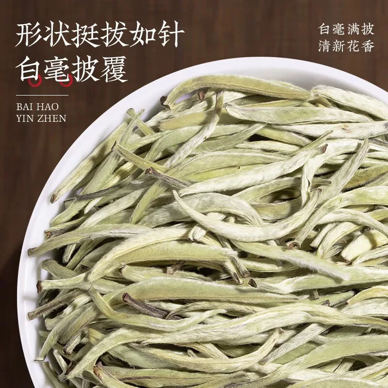 2014 云南 白毫银针 白茶 昆明干仓存放 100g