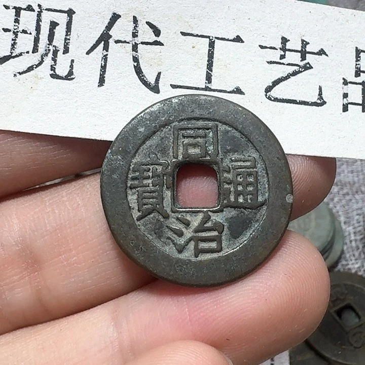 铜快***y现代工艺品花钱