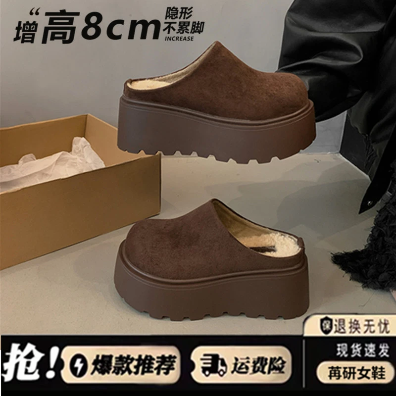 小个子复古增高8cm厚底明星同款包头拖鞋女秋冬加绒外穿博肯棉拖