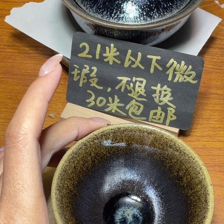 茶盏知音茶盏主人杯305