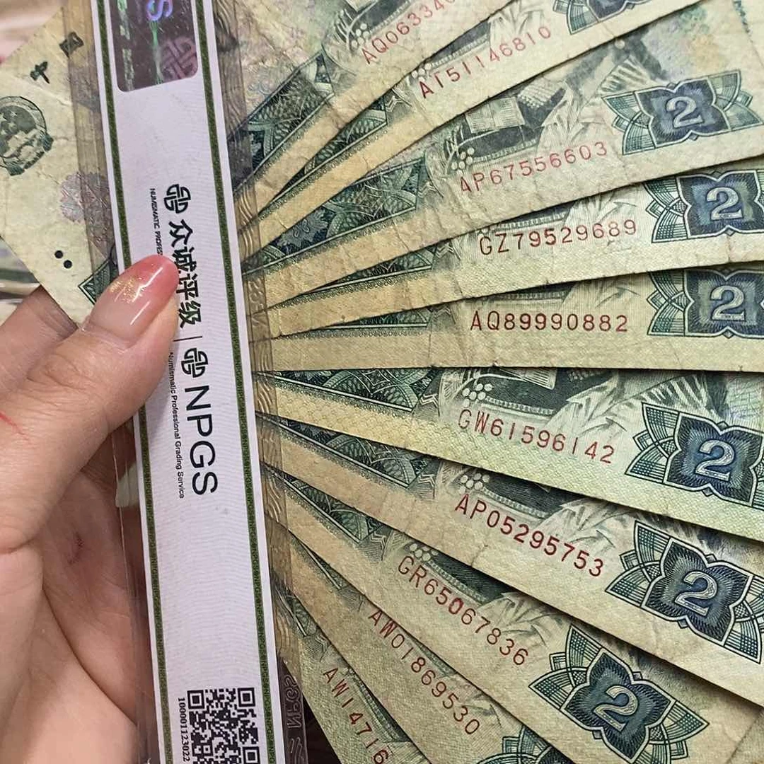 退市钱币币原图发10张802