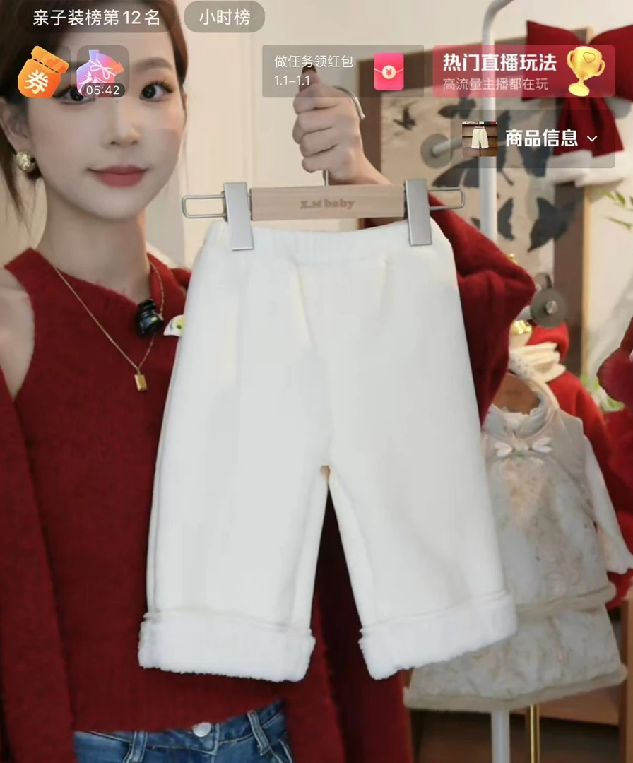 萱妈家-【米色加绒直筒裤-百搭】直播间专享浮力